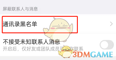 蓝颜TVapp安卓下载