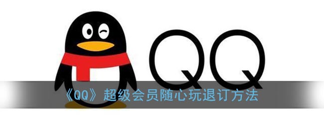 爱租机