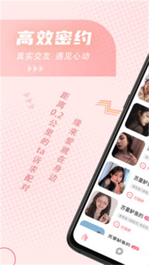 原神三界路飨祭镜子解密完成攻略