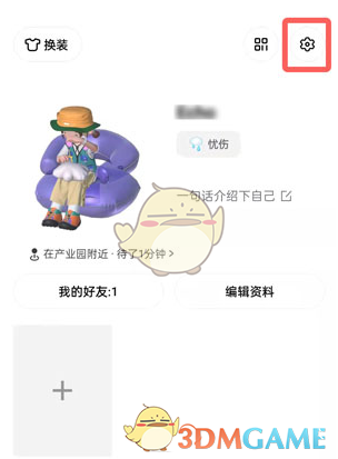 装修竞赛