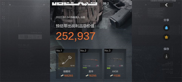 400.tvbaby直播