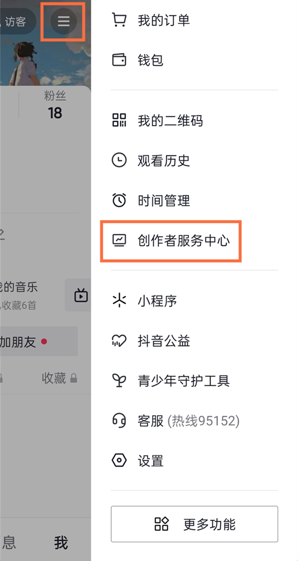 凡达事件最新进展(凡达直播间为什么封了)