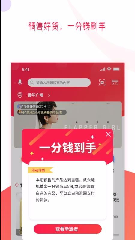 国际庄是什么梗(国际庄的称号怎么来的)