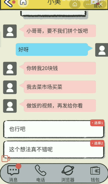 ttt.tips汤头条ios