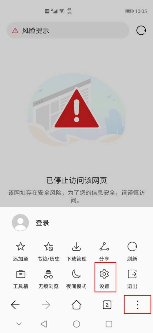 苹果如何更新15.4