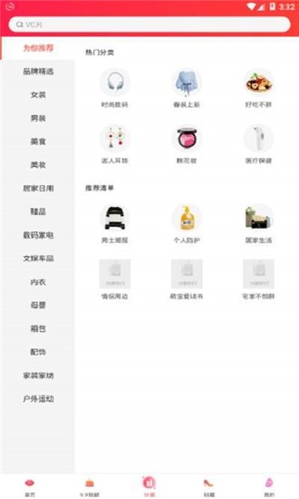 纯电动汽车排名(2021年销量榜前十新能源汽车)