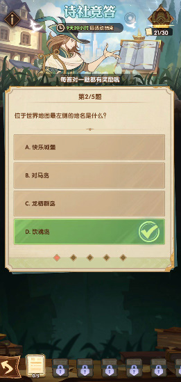 爱租机