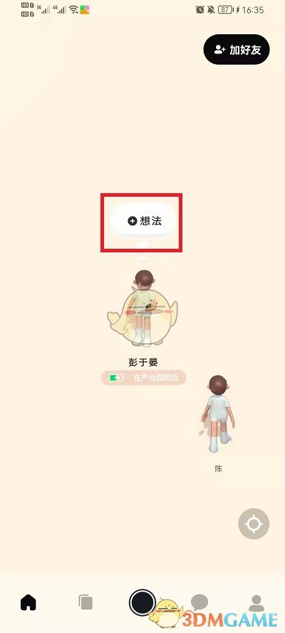 枪手射击达人