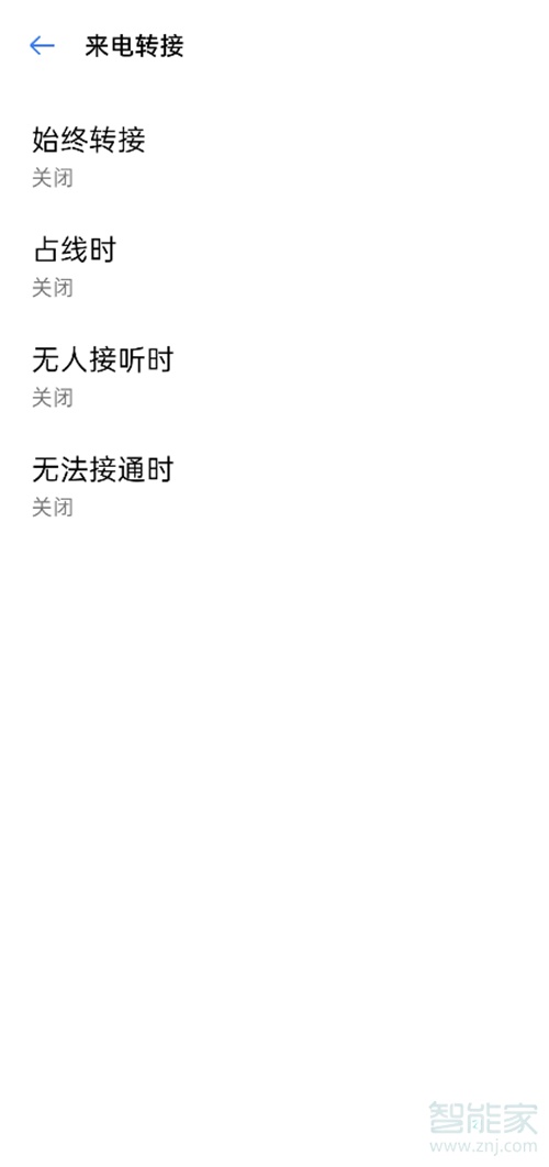 西游梗传第20关怎么过？