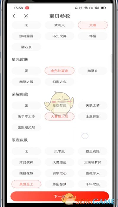 好色先生tv app