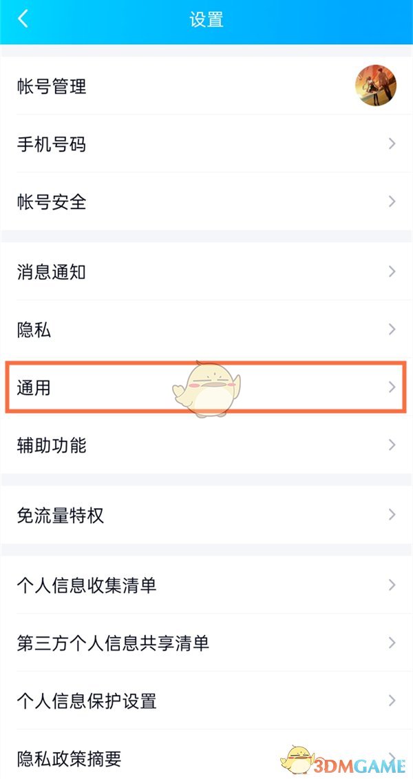 新车牌什么时候启用(各地发放时间不一样)