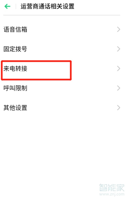 西游梗传第20关怎么过？