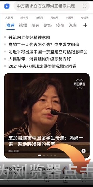 伊可新事件是什么(买不到伊可新怎么办)