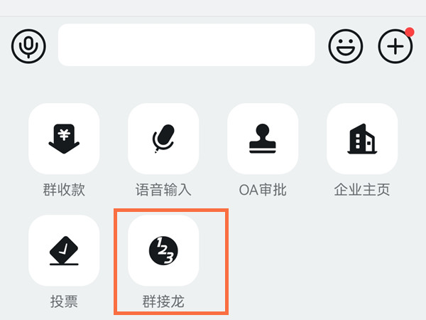 爱租机