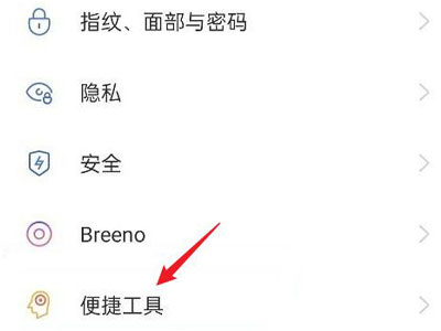 miui13音乐通知栏怎么关闭