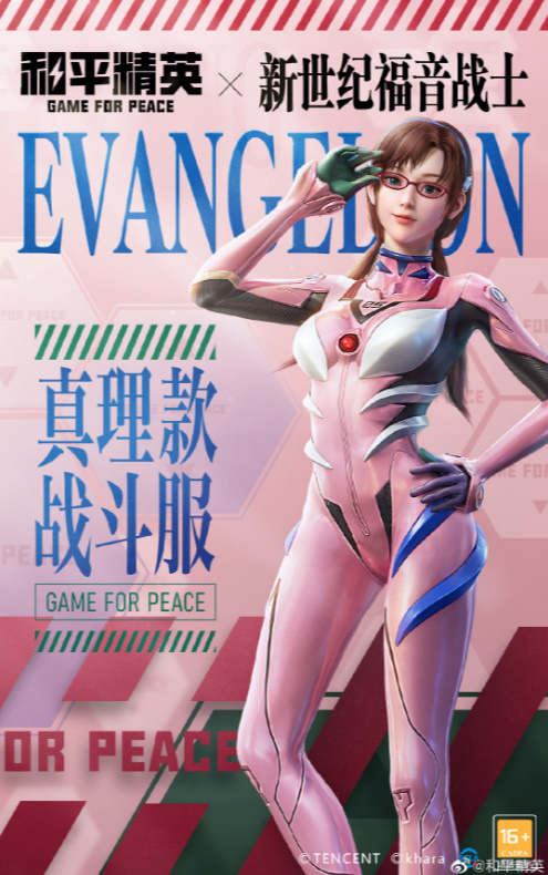 天安人民广场升国旗时间是固定的吗