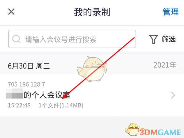 周杰伦打榜是怎么回事(周杰伦上热搜排名第一什么梗)