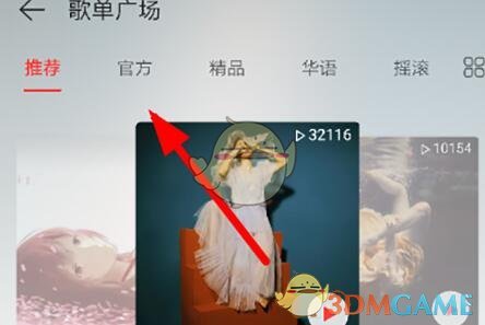 迷你飞车世界