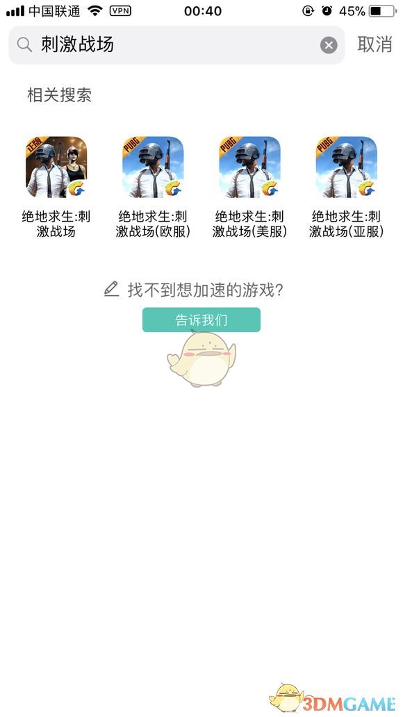 伊可新事件是什么(买不到伊可新怎么办)