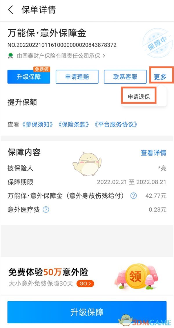re05cc快猫视频app