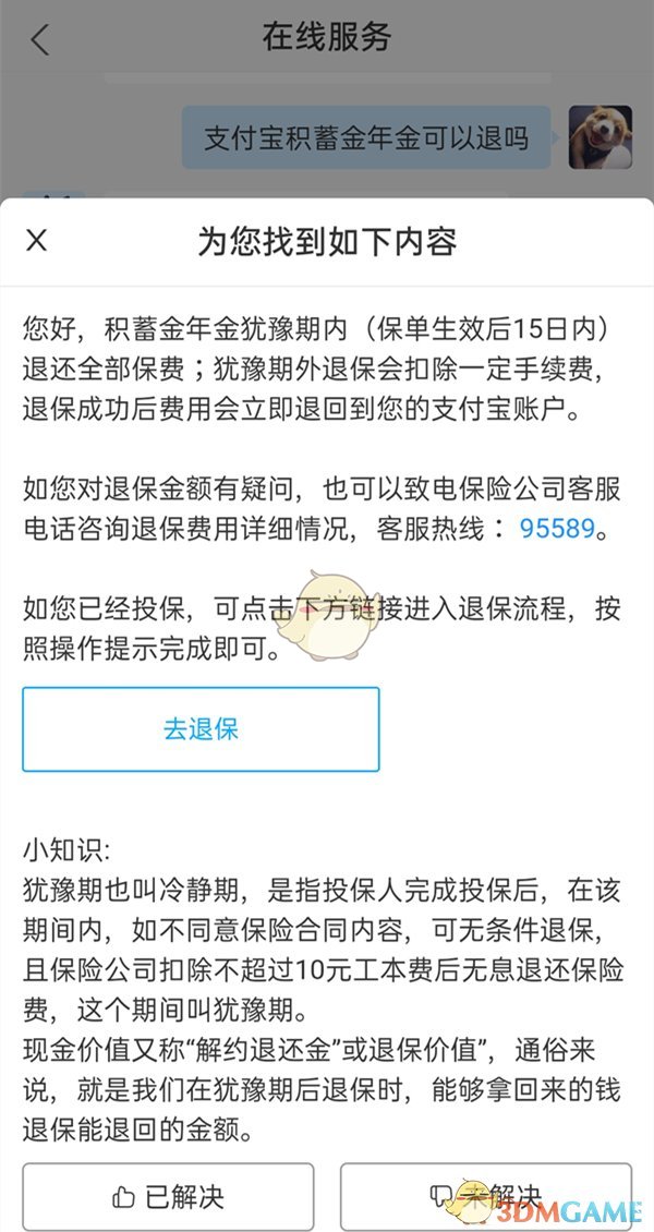 途乐2022款价格及图片(约合人民币35万元起，日产途乐70周年纪念版实拍)