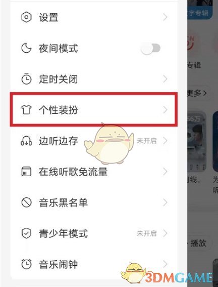 纯电动汽车排名(2021年销量榜前十新能源汽车)