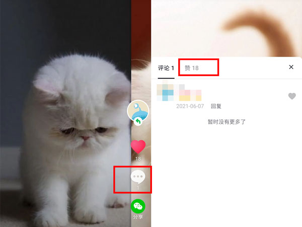 《不思议迷宫》元宵节密令2022汇总
