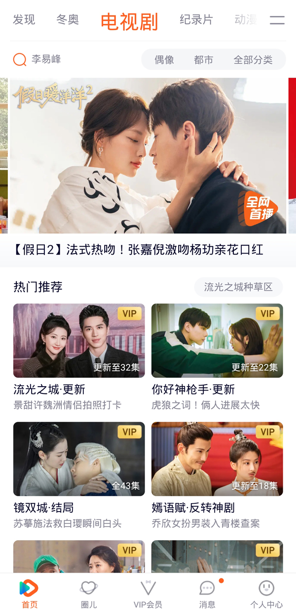 郭曦文演过什么电视(郭曦文真的是演员吗)