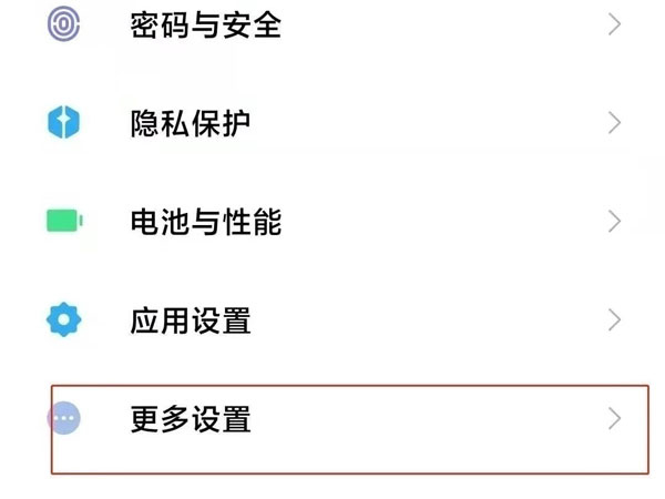 陈小纭前任有哪些(张睿陈小纭的关系)