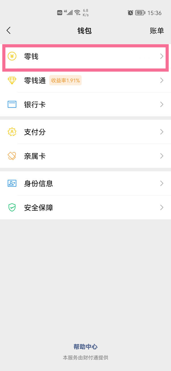 新车牌什么时候启用(各地发放时间不一样)