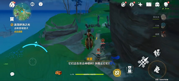 特技摩托竞赛