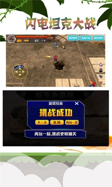 爱租机