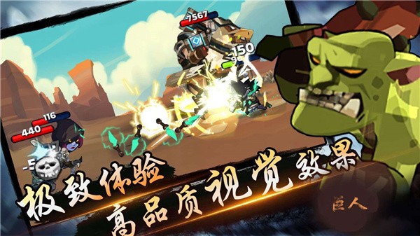 火柴人海盗战斗