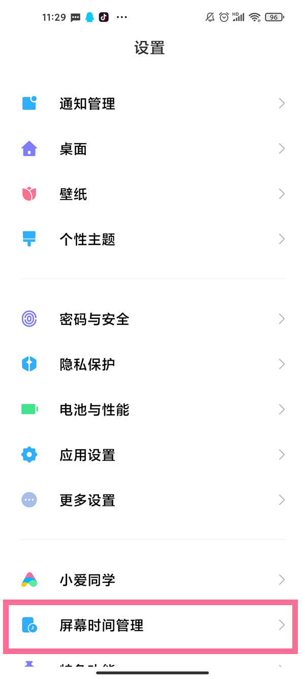 汽车驾驶模拟器修改版