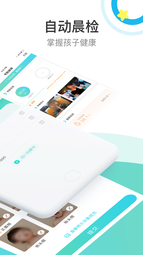 《明日方舟》远程协议增援解锁方法介绍