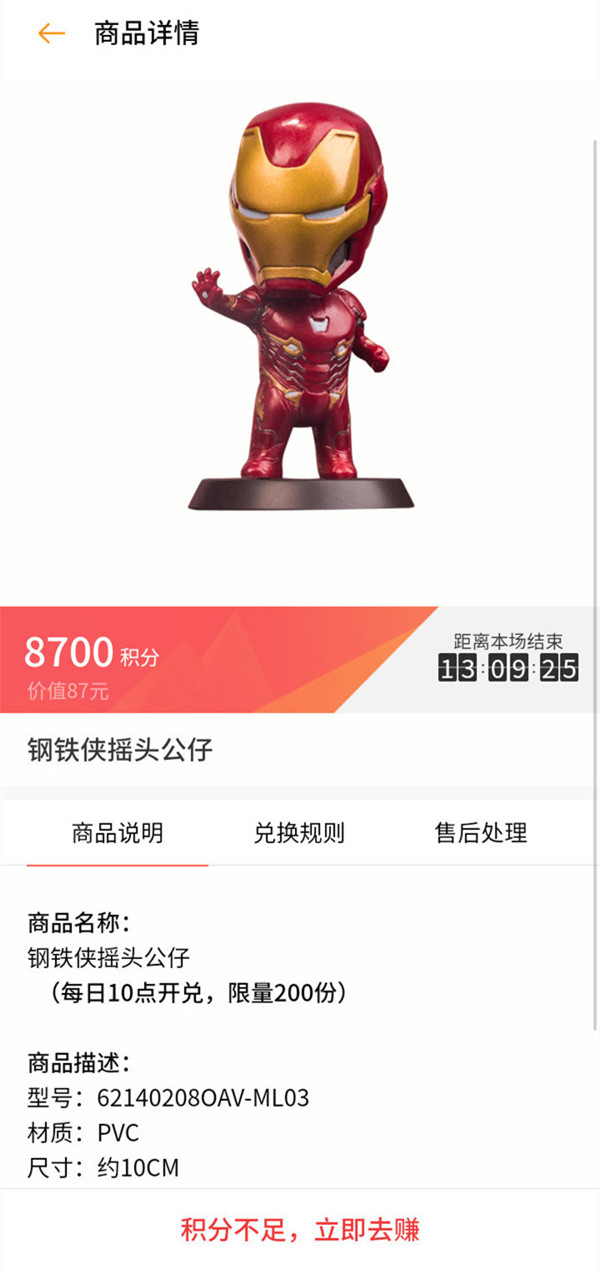 《海王修仙手册》一些简单攻略