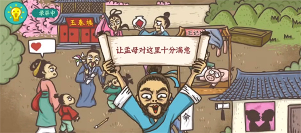 我的字体