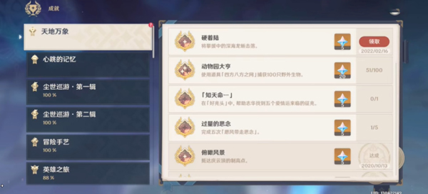 《QQ》超级QQ秀开启方法