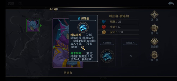 坦克连