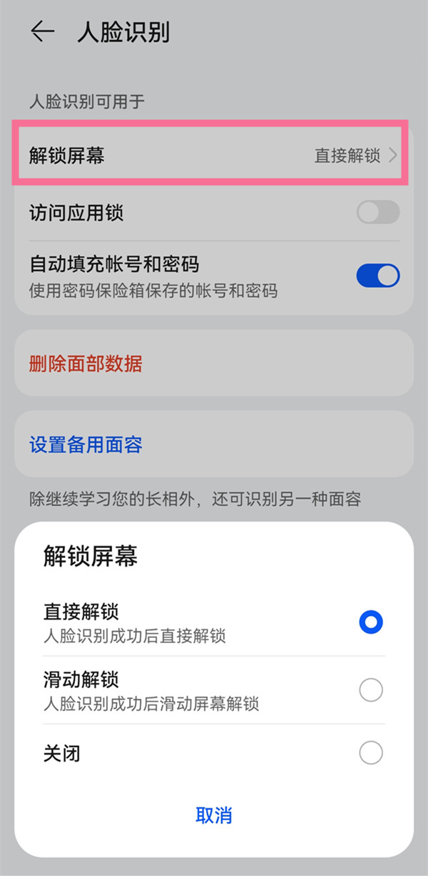 腾讯视频怎样退出后继续缓存