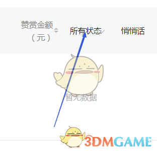 高晓松为什么被全网封(高晓松最近情况)