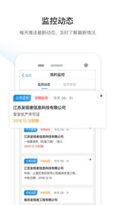 《明日之后》花生元宵食谱介绍