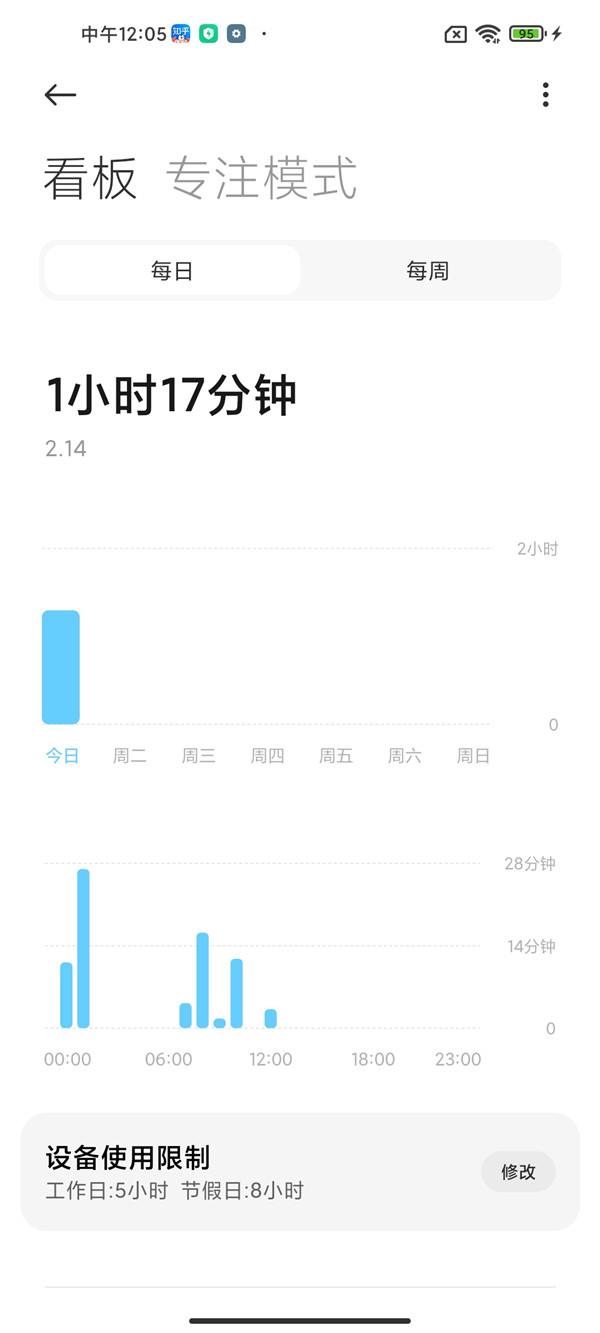 汽车驾驶模拟器修改版