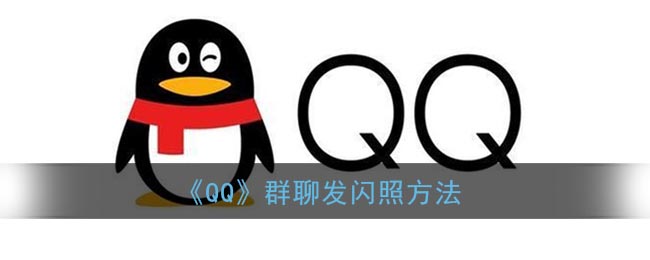 西游梗传制服银角大王怎么过？