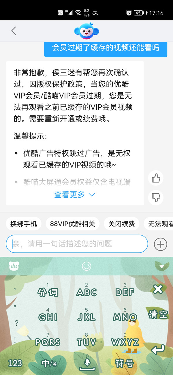 途乐2022款价格及图片(约合人民币35万元起，日产途乐70周年纪念版实拍)