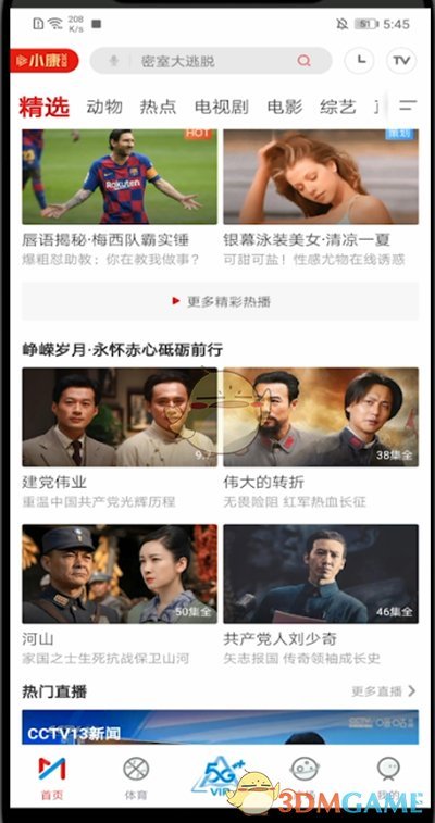 王者荣耀羁绊小礼物是什么？