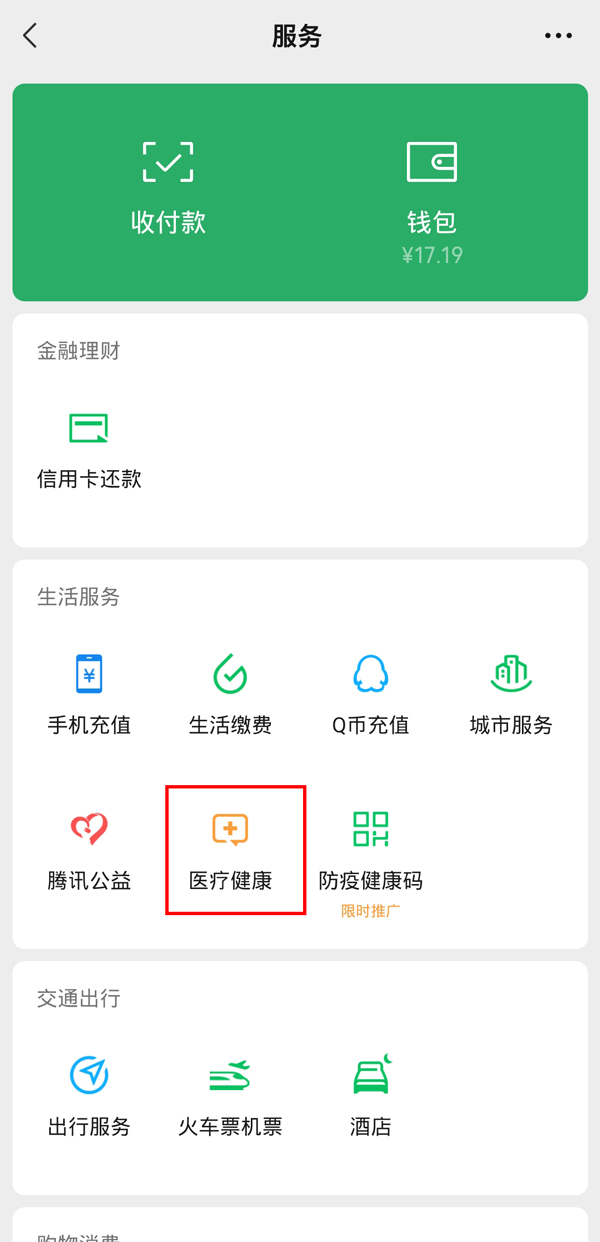 苹果如何更新15.4