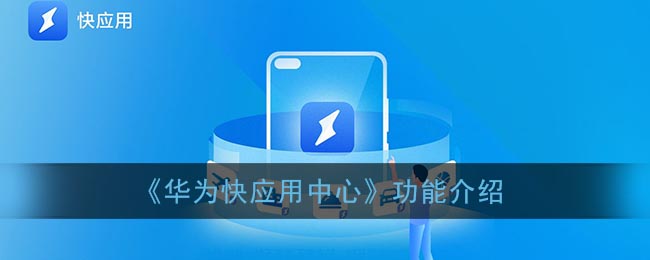灵魂潮汐2月24日版本更新