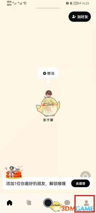 郭曦文演过什么电视(郭曦文真的是演员吗)