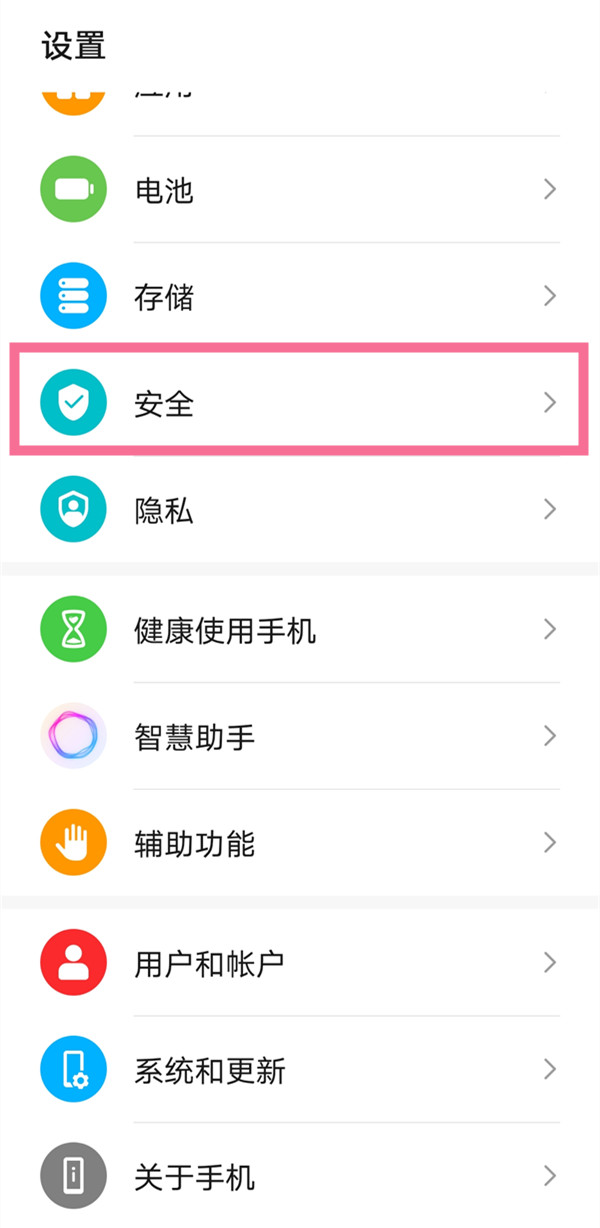 爱租机